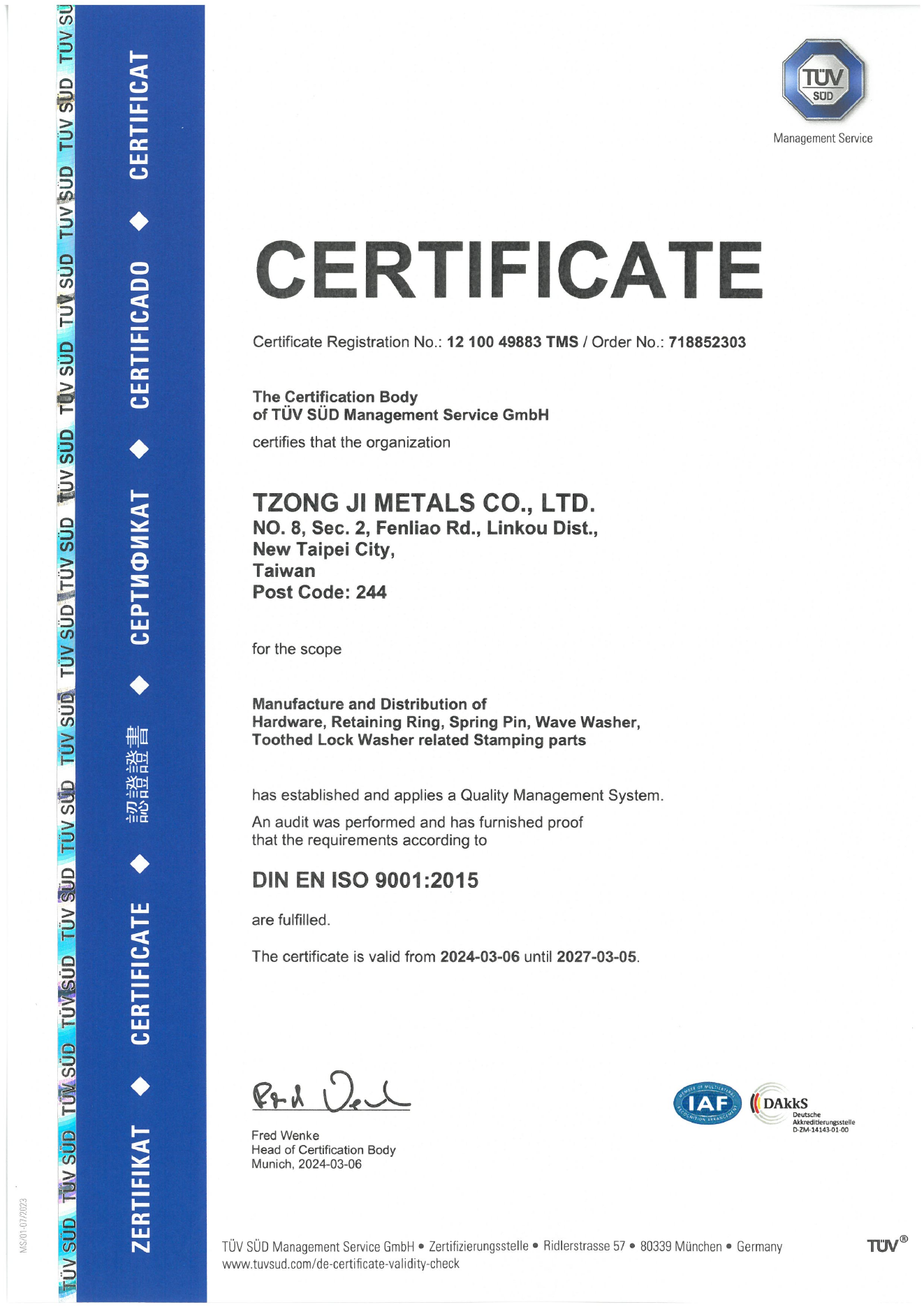 宗基五金 ISO 9001:2015 有效證書